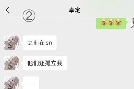 女朋友叫你贝贝是啥意思