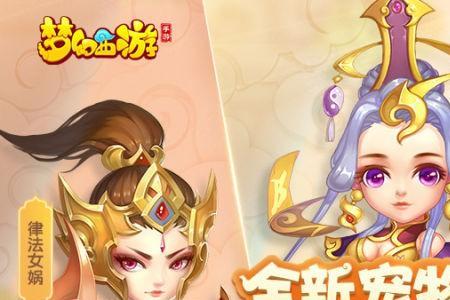 刷d5和刷女娲神迹哪个好
