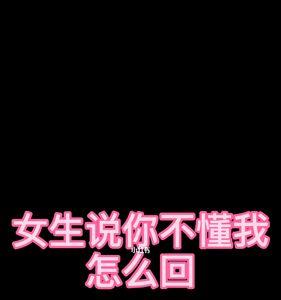 女生说自己不瘦怎么回