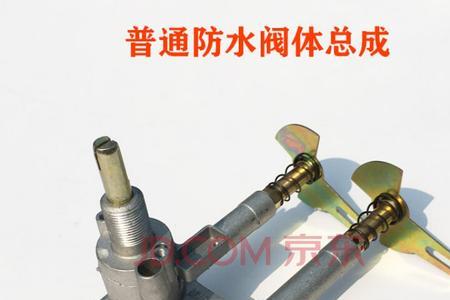 液化气灶换开关150贵吗