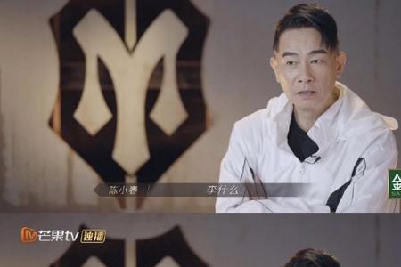 披荆斩棘第一季为什么没有了