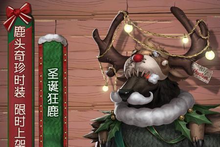 艾尔登法环鹿头怎么获取
