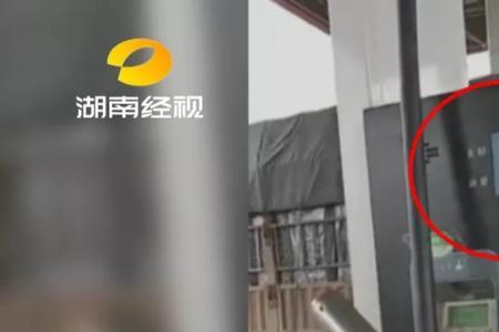 加油时可不可以说加多少升