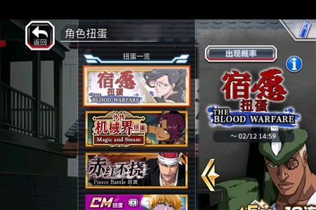 死神bbs是什么游戏