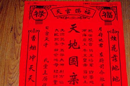 开一家香火店需要具备什么条件