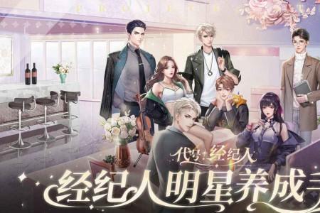 璀璨星途秦亦然是女主哥哥吗
