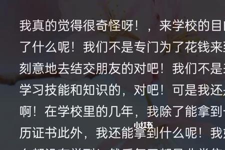 有定义和有意义一样吗