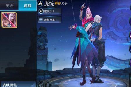 王者元哥为什么英雄用不了