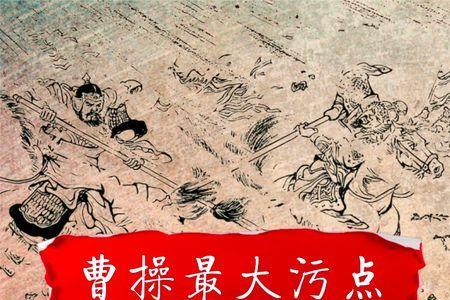 三国徐州最后归谁