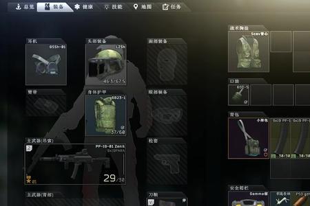 逃离塔科夫技能疲劳机制