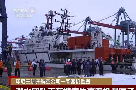 遇难什么意思