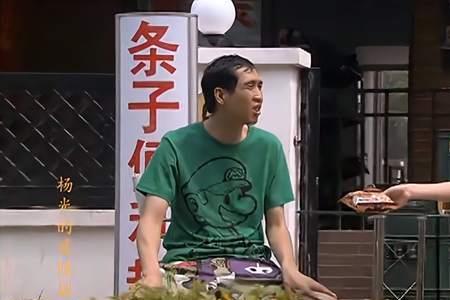 杨光请夏丽同学吃饭结局
