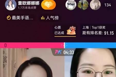 抖音直播陕西都有哪些主播