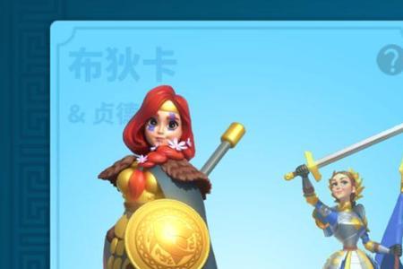 万国觉醒贞德天赋加点