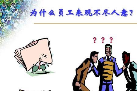 一个集体是由许多个体组成的