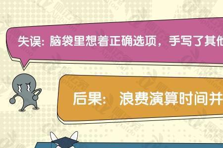 耽误时间什么意思