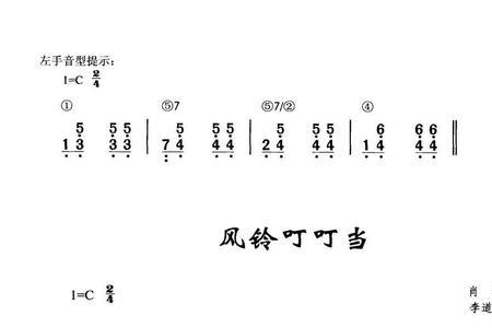 叮当叮当是词吗