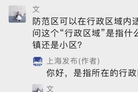 市区与非市区如何划分