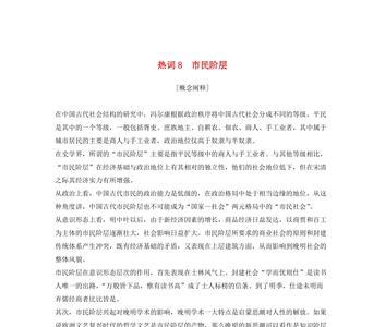 市侩小市民是什么意思