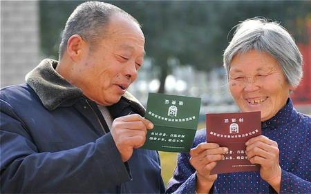 湖南农村分户条件最新规定