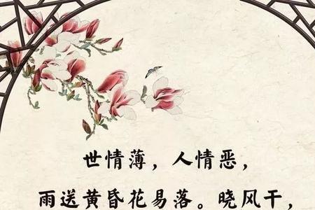 人间自有真情的意思