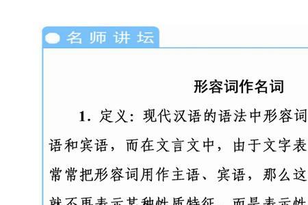 形容高中的词