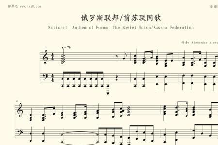 苏联十首好听的歌曲钢琴