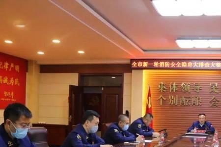 新一轮消防改革消防归谁管理