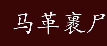 酒精杀场意思