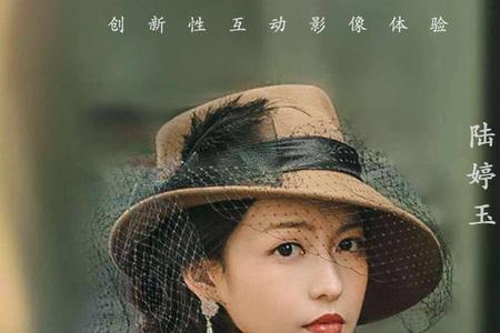 隐形守护者类似的电视剧