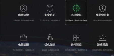 笔记本守护大结局