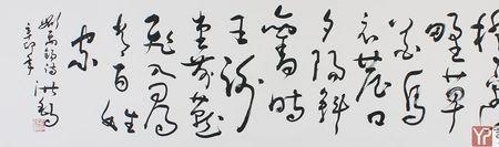 刘禹锡的锡字意思