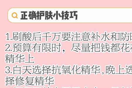 白玫美冰肌面霜能消除红血丝吗