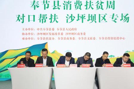 怎么跟商家谈专场
