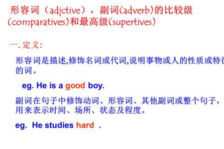 轻轻的副词