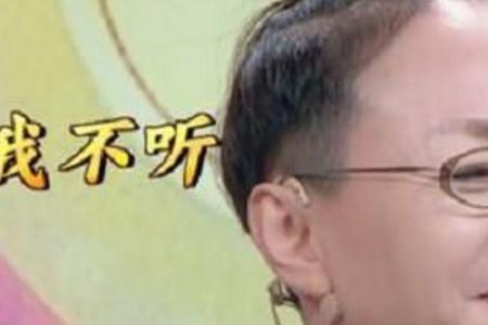 宋丹丹为什么总戴眼镜