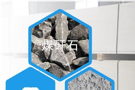 煤灰的养殖方法和注意事项