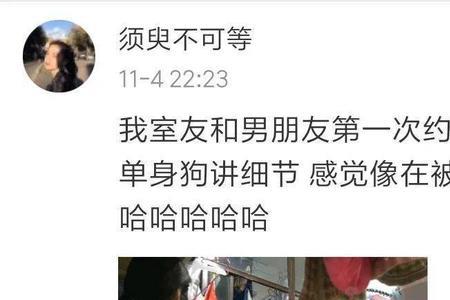 室友如果死在寝室了怎么办
