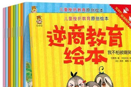 5岁的孩子讲不出故事