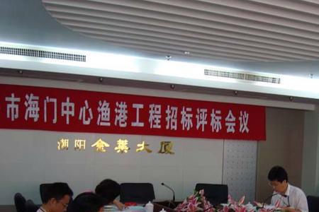 议价是评标后还是评标前