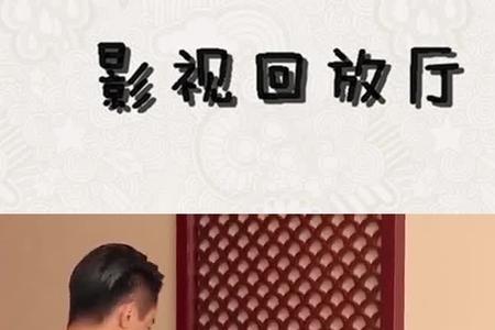 武天璋与雪儿大结局