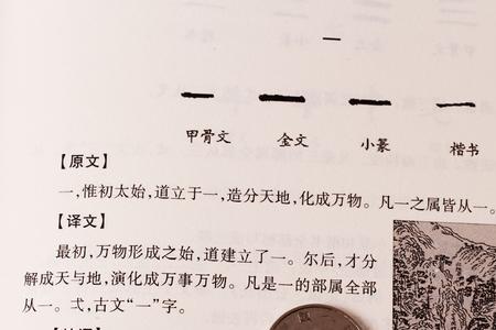 育字说文解字