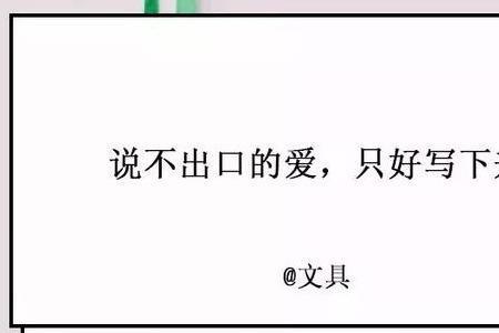 陪你走过一段路就够了文案