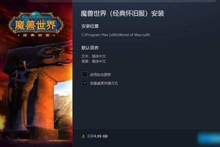 魔兽世界燃烧的远征70以后做什么