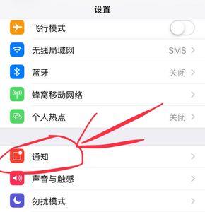 手机如何打出平方米右上角的2