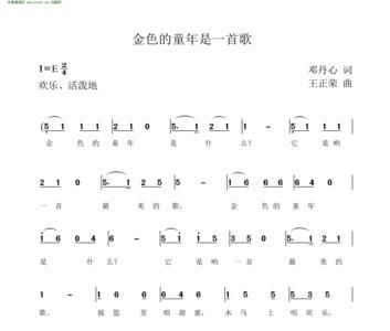 05年后童年歌有哪些