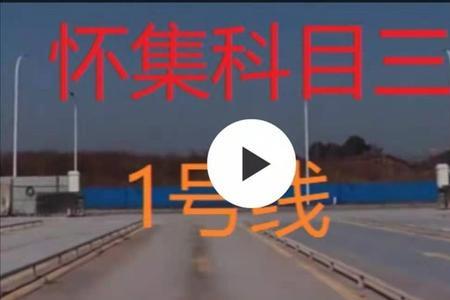 科目三考试要拍照吗