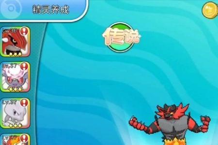 冲锋吧精灵呆呆兽内敛性格