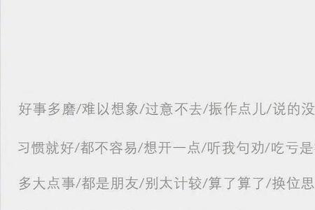 想要生活过得去神回复