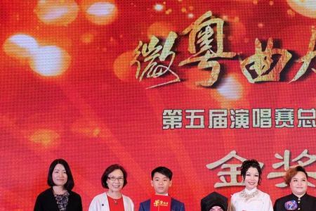 小神鹰粤曲原唱